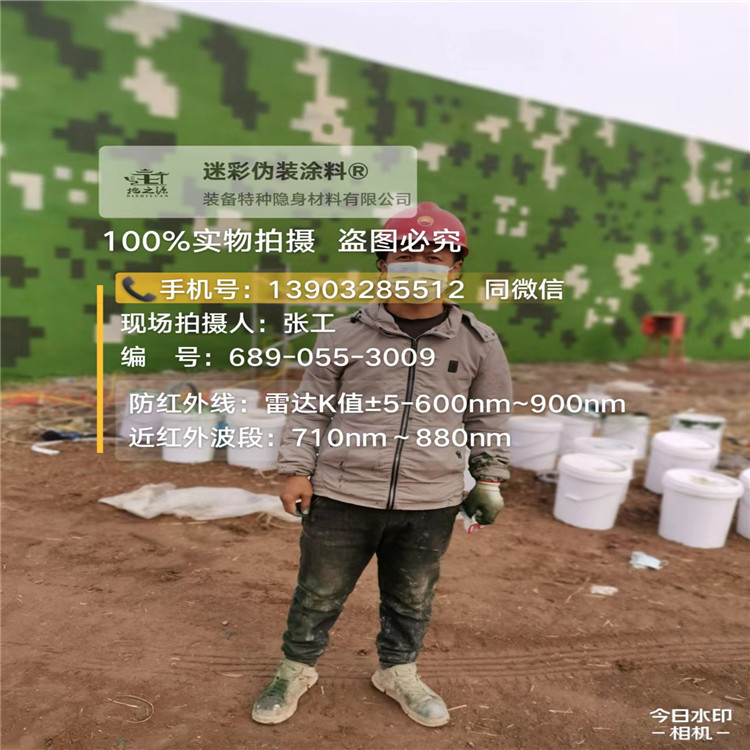 秀山​包括外墙、护坡、水泥地面建筑物的迷彩喷涂
