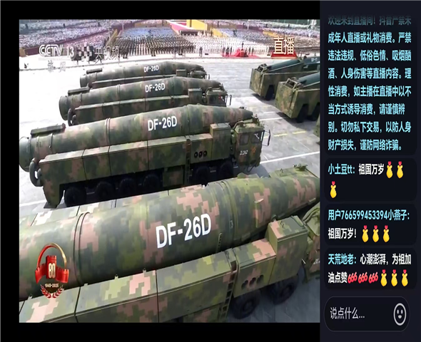 秀山车辆迷彩漆喷涂